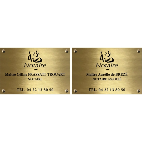 Commande EASYCONCEPT