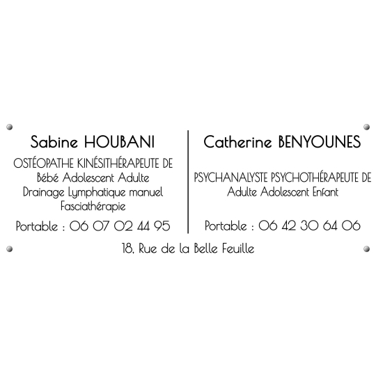 Commande HOUBANI