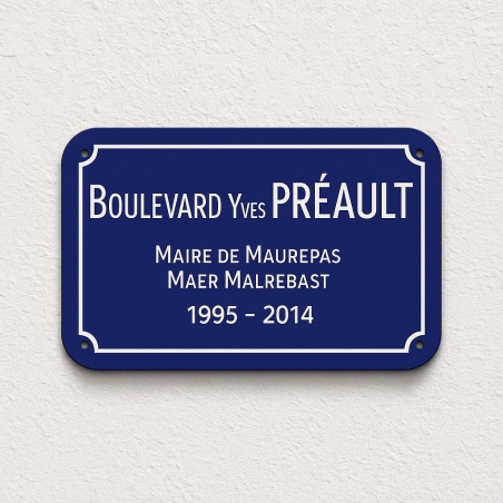Panneau ville Rennes ou Nantes avec nom de rue | Plaque Personnalisée